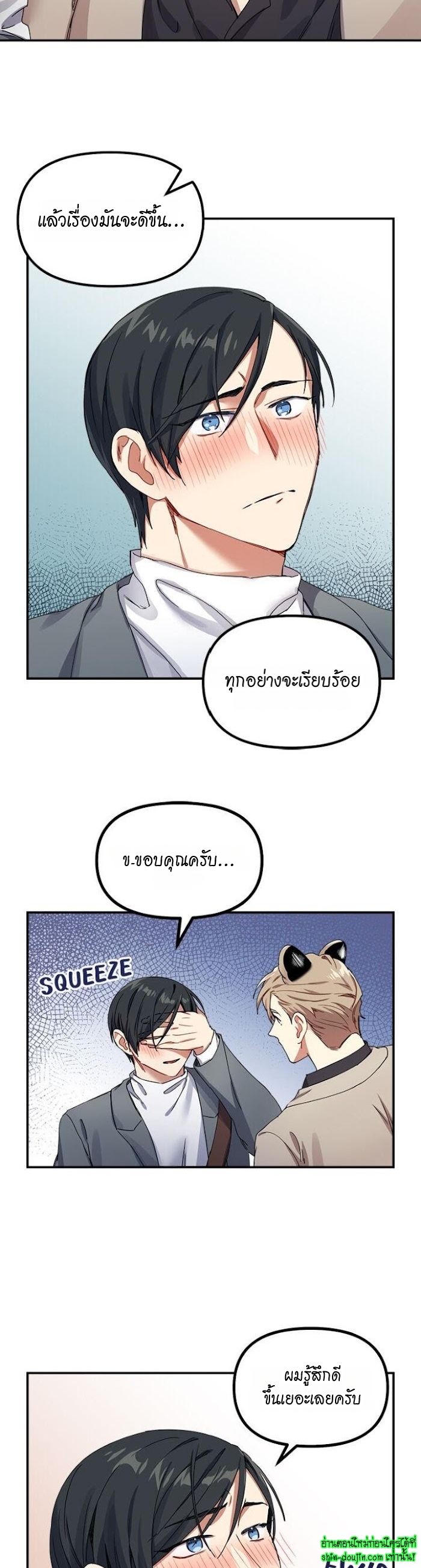 Tiger’s Wedding Day EP 7